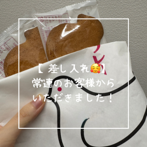 首肩こり・腰のケア