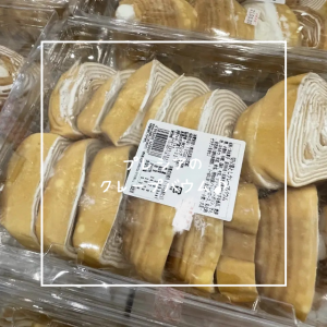 プレシアのクレープバウム