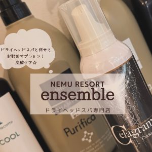 夏に人気のオプション☀️