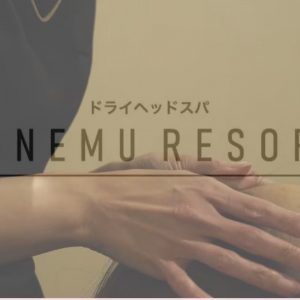 夏休み疲れが解消できました🤩✨(ドライヘッドスパ)