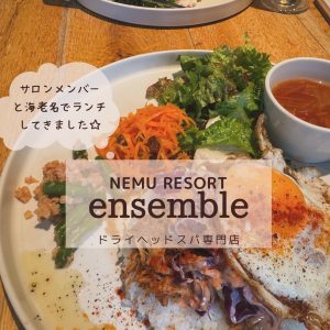 スタッフとランチへ🍙