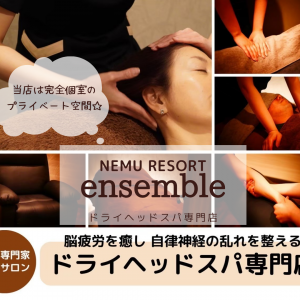 完全個室のプライベート空間☆