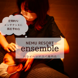 定期的なメンテナンスに事前予約☆