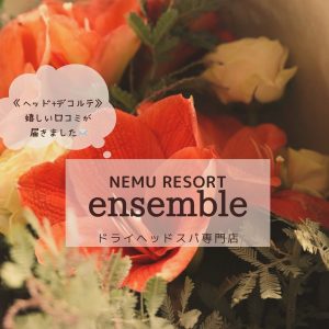 嬉しい口コミが届きました♪