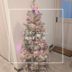 クリスマスツリー飾りました☆
