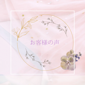 口コミ『足ほぐし+ヘッドスパ+首肩〜背中ほぐし』