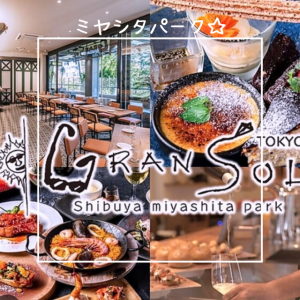 ミヤシタパーク☆