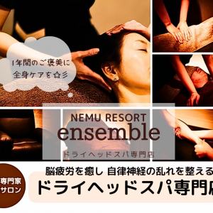 1年間のご褒美に☆彡