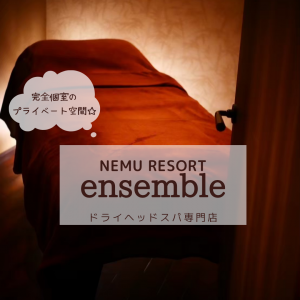 完全個室のプライベート空間☆