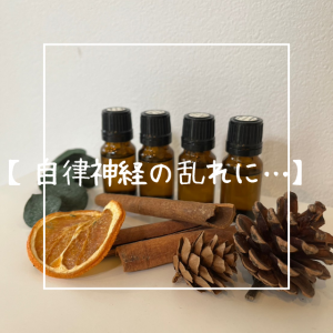 自律神経の乱れにドライヘッドスパが良い理由！