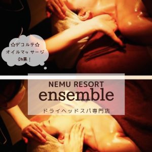 デコルテオイルマッサージの効果