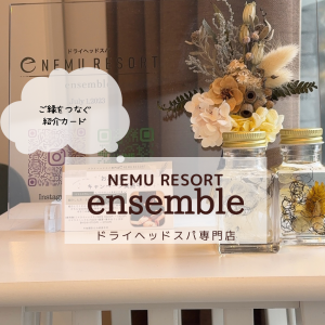 ご縁をつなぐ紹介カード