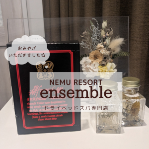 おみやげいただきました☆