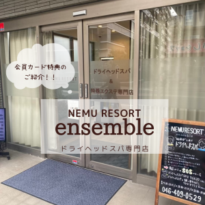 LINE会員カード特典のご紹介！！