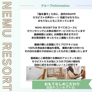 当店のコンセプトとお願い☆