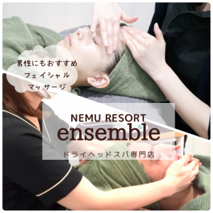 男性にもおすすめ！皮脂量が増える季節が来る前にお肌ケア✨