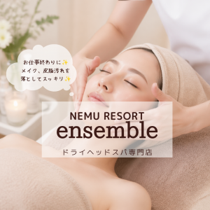 お仕事帰りに！フェイシャルケア✨