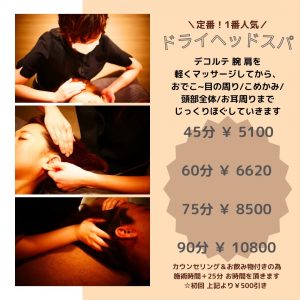 夕方からもお待ちしております(*^^*)