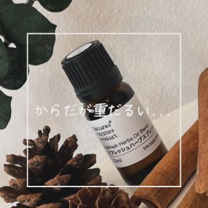 「なんとなくだるい」は足のむくみが原因かも？？