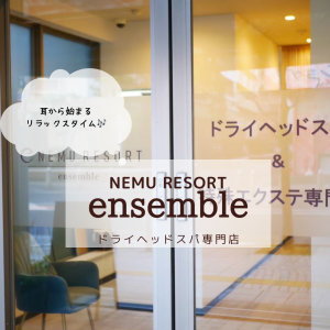 耳から始まるリラックスタイム🎶